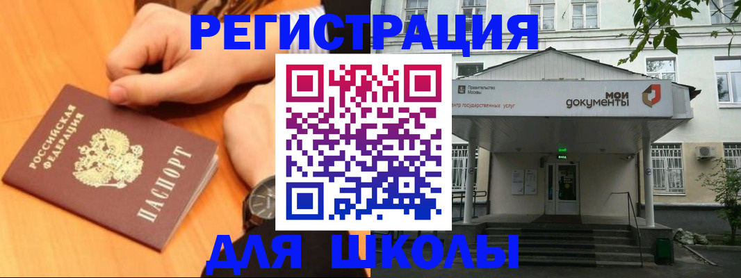 прописка для военкомата в Ленинск-Кузнецком